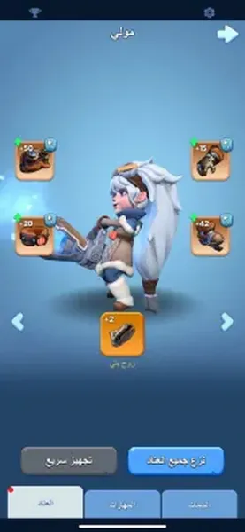 Whiteout TOP 15 Account - Image 11