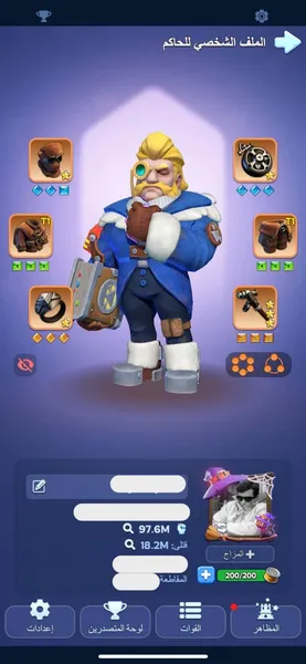 Whiteout TOP 15 Account - Image 9