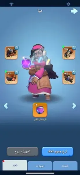 Whiteout TOP 15 Account - Image 12