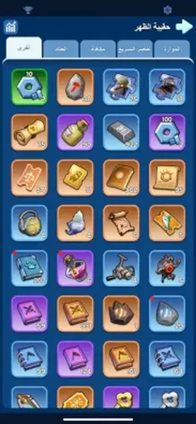 Whiteout TOP 15 Account - Image 2