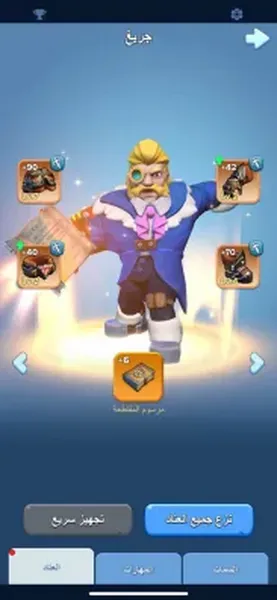 Whiteout TOP 15 Account - Image 8