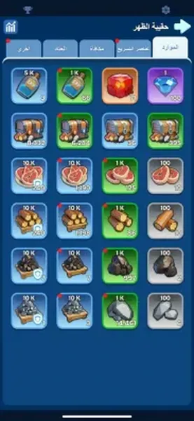 Whiteout TOP 15 Account - Image 3