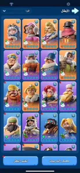 Whiteout TOP 15 Account - Image 4